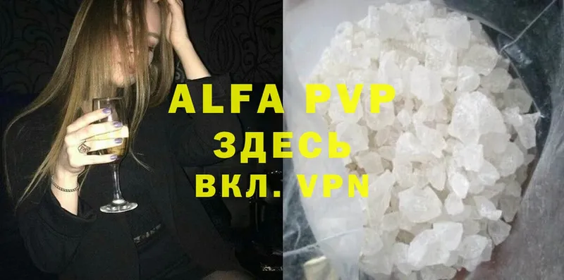 A PVP Crystall  blacksprut вход  Нефтеюганск  цены  