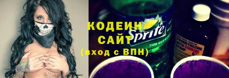 OMG зеркало  Нефтеюганск  Codein напиток Lean (лин) 