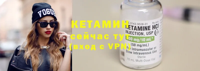 цена наркотик  Нефтеюганск  Кетамин VHQ 