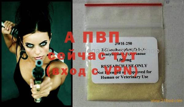 MDMA Premium VHQ Горно-Алтайск