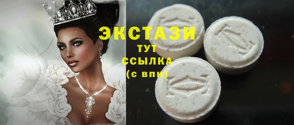 MDMA Premium VHQ Горно-Алтайск