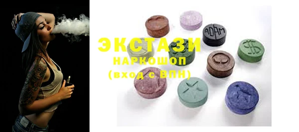 MDMA Premium VHQ Горно-Алтайск