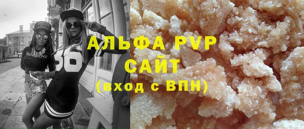 MDMA Premium VHQ Горно-Алтайск