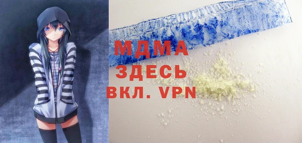 MDMA Premium VHQ Горно-Алтайск