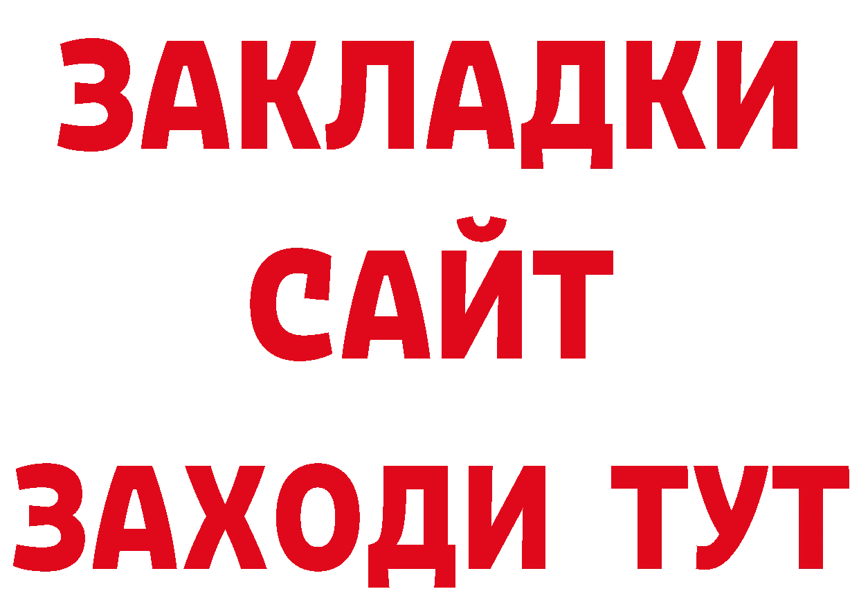 Купить наркотики сайты даркнета как зайти Нефтеюганск