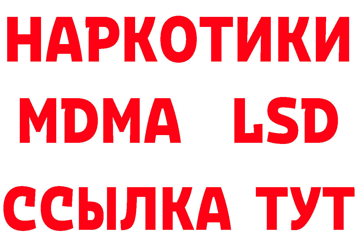 COCAIN VHQ ТОР нарко площадка гидра Нефтеюганск