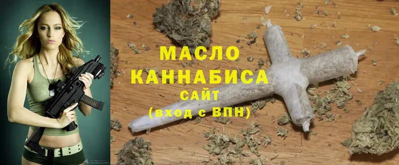 ТГК THC oil  закладки  МЕГА вход  Нефтеюганск 